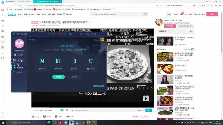 【2021-05-19 06点场】Cnzlike：『Cnzlike』源氏秒刀流！