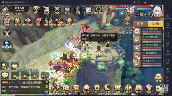 【2021-05-17 19点场】给我种小草莓：【妖精的尾巴：魔导少年】日常活动驱魔~