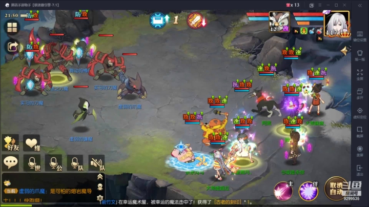 【2021-05-17 21点场】给我种小草莓：【妖精的尾巴：魔导少年】日常活动驱魔~
