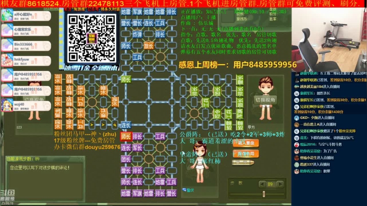 【棋牌娱乐】神机小诸葛的精彩时刻 20210519 23点场