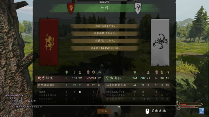 【2021-05-18 21点场】蝎i子：骑砍2：莫得感情的战争机器