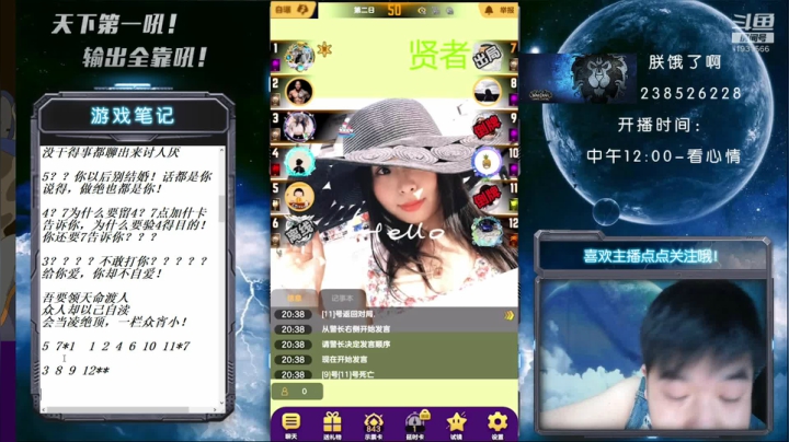 【2021-05-19 20点场】天下第一吼：国服第一降智达人~