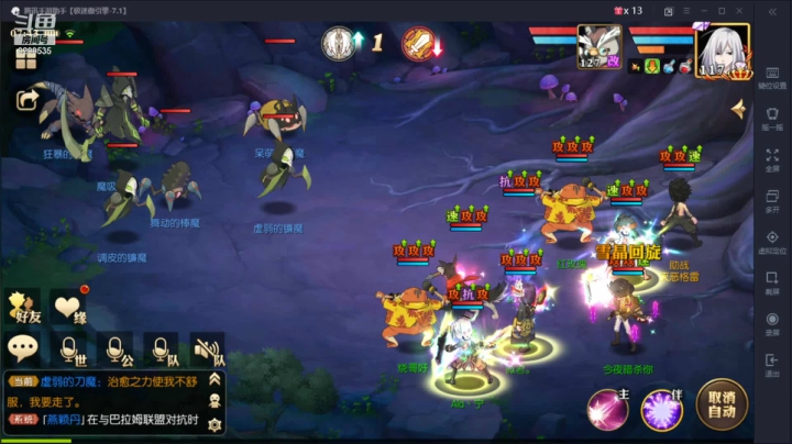 【2021-05-18 07点场】给我种小草莓：【妖精的尾巴：魔导少年】日常活动驱魔~