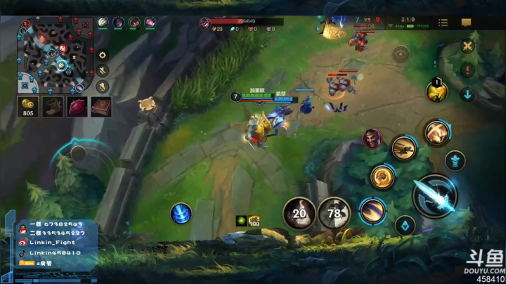 【2021-05-19 20点场】Linkin丶Fight：Linkin单排辅助，过一星就起飞兄弟们