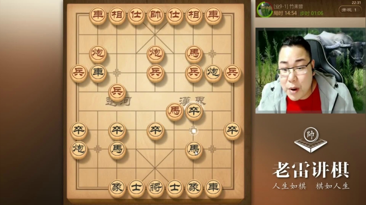 【天天象棋】雷疯小叔的精彩时刻 20210519 09点场