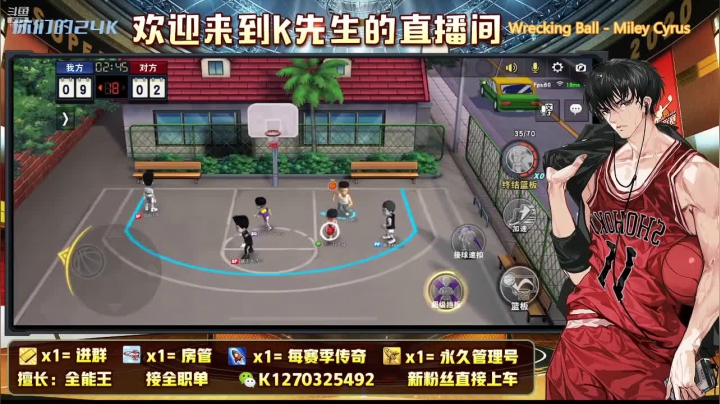 【2021-05-14 12点场】小K爱老婆：【GPS丶K】粉丝免费渡劫！