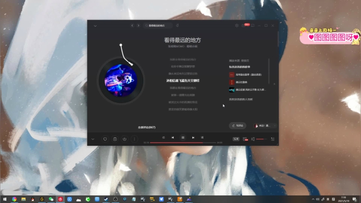 【2021-05-19 07点场】果小果是个弟弟：果小果：吃鸡小天才来了