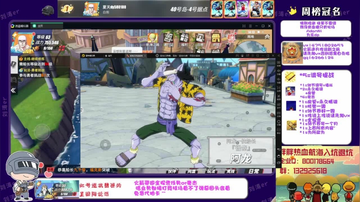 【2021-05-15 13点场】刘涛er：榜一74万战力提战帮肝光速上分