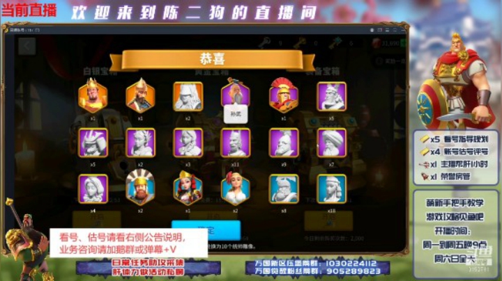 210523--36黄金钥匙抽出来什么大宝贝