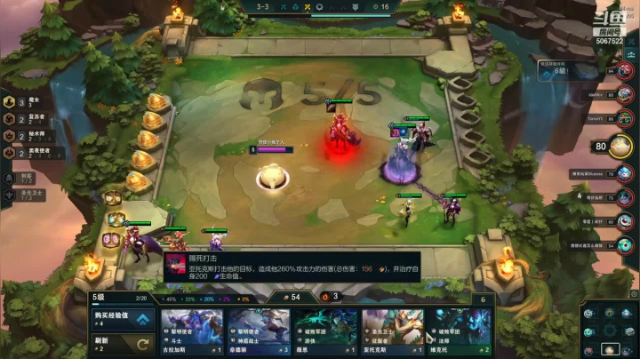 4复苏3魔女1驯龙阵容，对面质量太高了没打过惜败第二