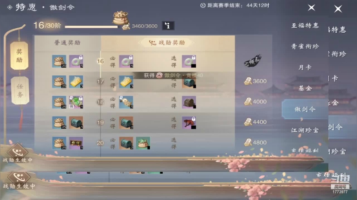 【2021-05-17 15点场】兔八哥YonHen：新区：我见君来