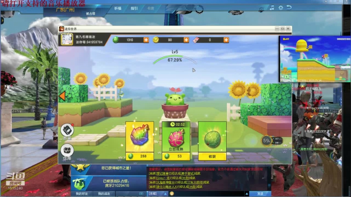 【2021-05-14 05点场】枫叶1466：逆战枪神纪