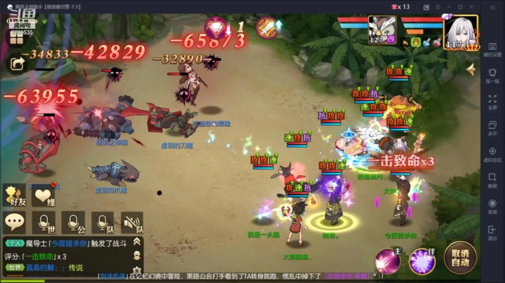 【2021-05-18 01点场】给我种小草莓：【妖精的尾巴：魔导少年】日常活动驱魔~