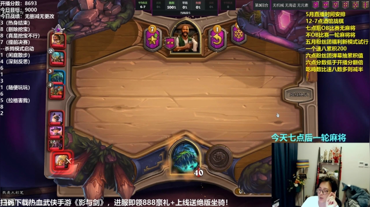 【2021-05-19 15点场】衣锦夜行：今天的我是无敌的！