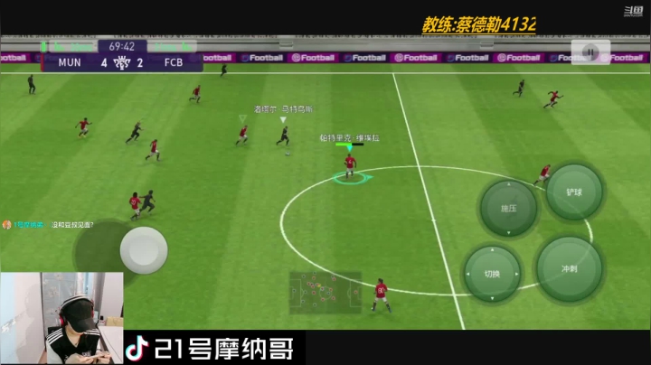 【2021-05-18 22点场】21号摩纳哥：我没什么要说的
