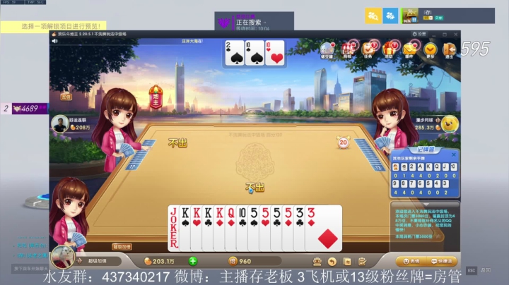 【2021-05-12 12点场】存老板丶：法鸡echo超级加倍！