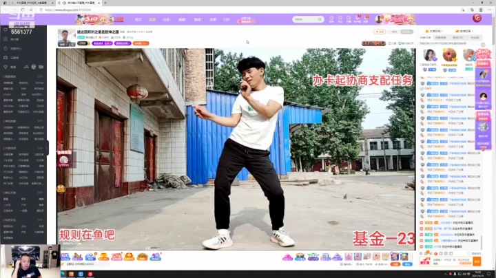 【2021-05-19 15点场】大嘴love：6561377每天带你笑嘻嘻