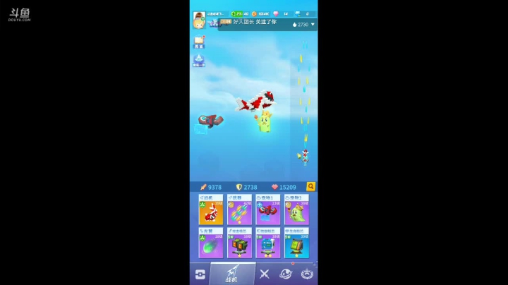 【2021-05-19 09点场】纸鸢飞路：爆炸吧，我的小宇宙~