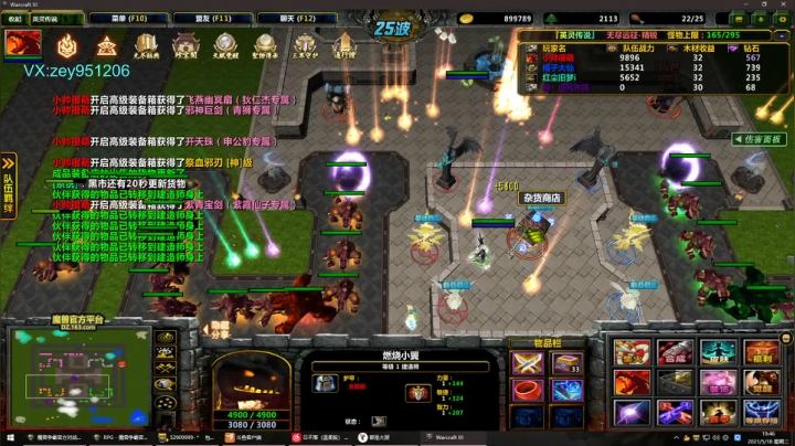 【2021-05-18 19点场】丶丶丶丶Zy：【英灵传说】无尽玩玩