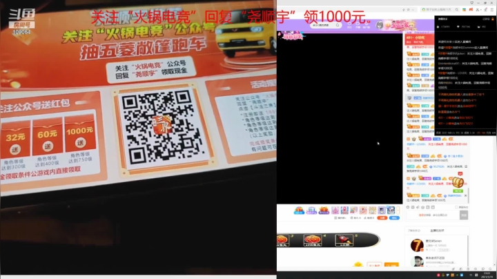 【户外】尧顺宇的精彩时刻 20210519 23点场