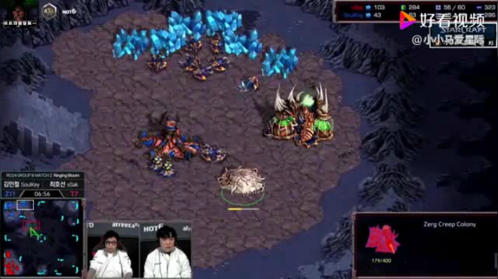 星际争霸 ASL B组 02 ssak vs soukey 战术准备很充分 但计算太强
