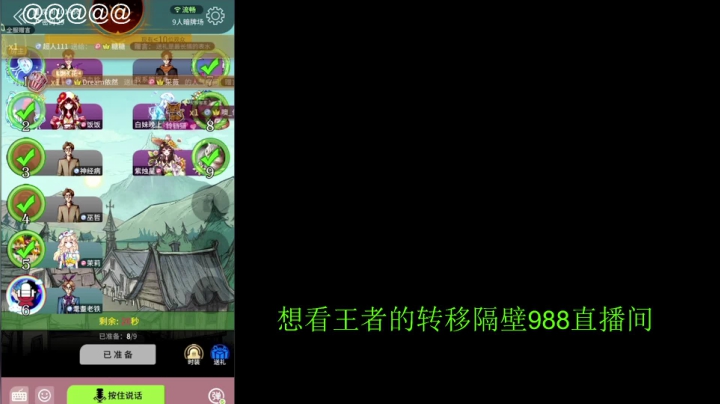 【王者荣耀】骚白的精彩时刻 20210519 22点场