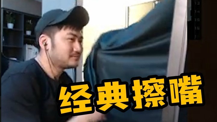【茄子】白给的神？