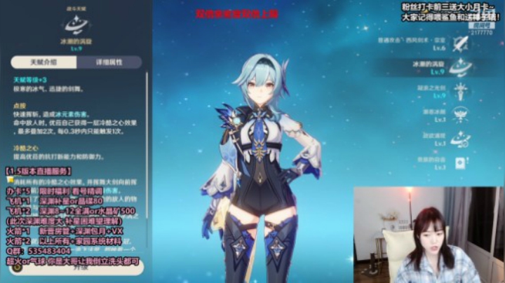 【初初解析尤拉（部分）】