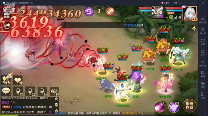 【2021-05-17 17点场】给我种小草莓：【妖精的尾巴：魔导少年】日常活动驱魔~