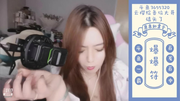 【2021-05-19 16点场】云樱花颜金步摇S：你会来吗，大概不会