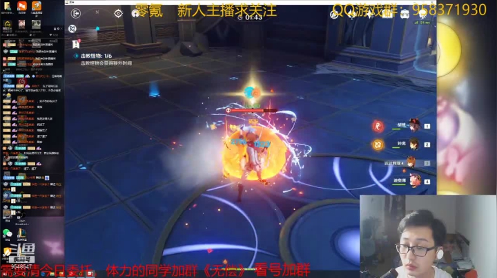 【2021-05-19 01点场】神雕大侠s：零氪主播哦《已凹穿深渊在鱼吧》
