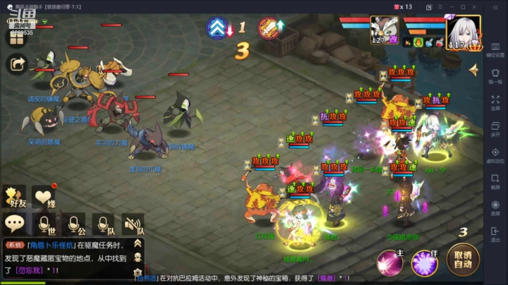【2021-05-18 03点场】给我种小草莓：【妖精的尾巴：魔导少年】日常活动驱魔~