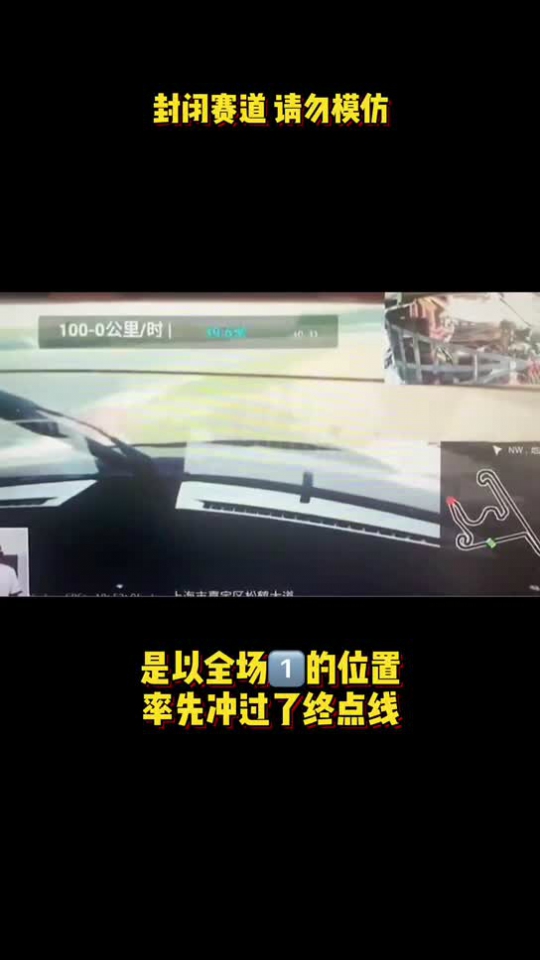 吴YF追尾事故分析