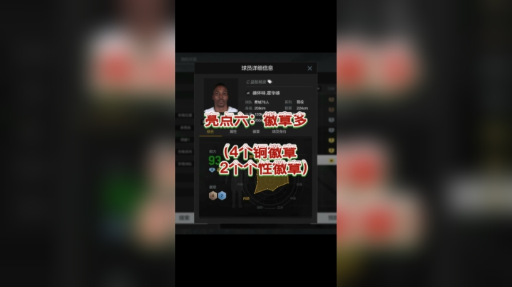 曾经的他不叫火花，叫魔兽！