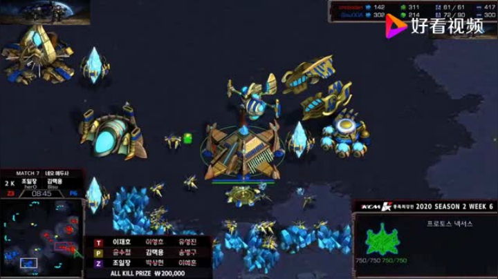 星际争霸 Bisu vs By.hero 最顶尖的ZVP对决