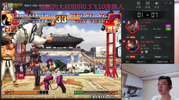 【格斗游戏】魔都洪斌的精彩时刻 20210519 01点场