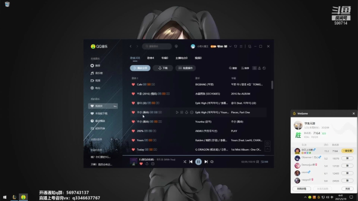 【2021-05-19 04点场】小君盖伦King：上单盖伦排位~