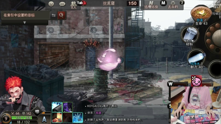 【2021-05-18 21点场】丶干物喵：干物喵❤关爱谐星少女