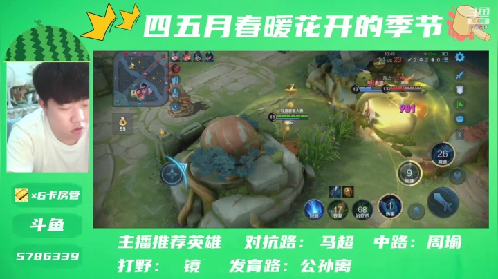 【2021-05-17 11点场】物起文化夫夫：万场关羽+公孙离专场+养猪流！