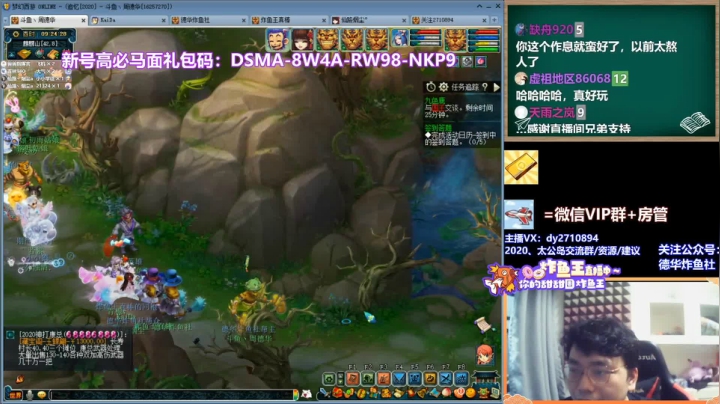 【2021-05-17 08点场】老农周德华：【德华炸鱼社】2020超效率17修起飞！