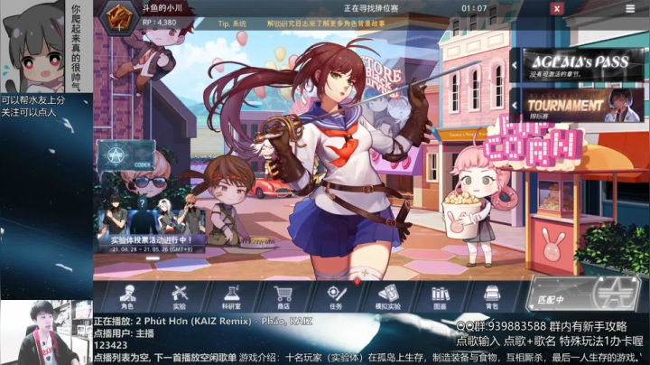 【2021-05-19 10点场】量产型小川：黑色幸存者-脑血栓养成游戏