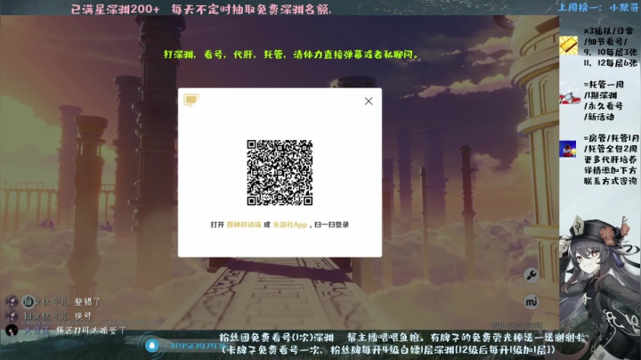 【2021-05-18 17点场】MKforever：深渊速通专业看号指导