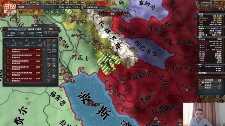 【2021-05-19 15点场】小痴484：奥斯曼冲刺一教一球