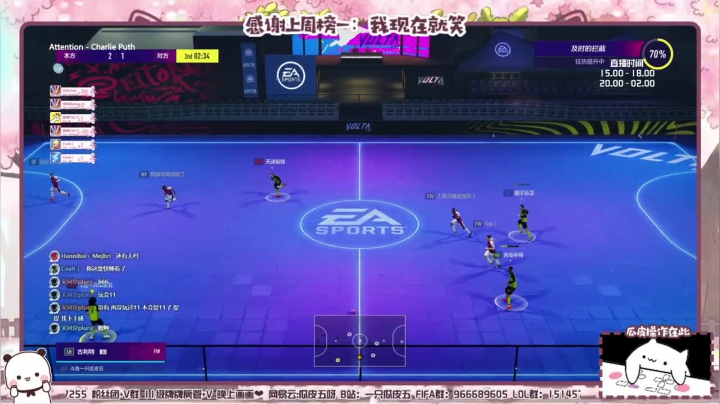 【2021-05-18 15点场】一只瓜皮五：什么是快乐街球 嗤嗤