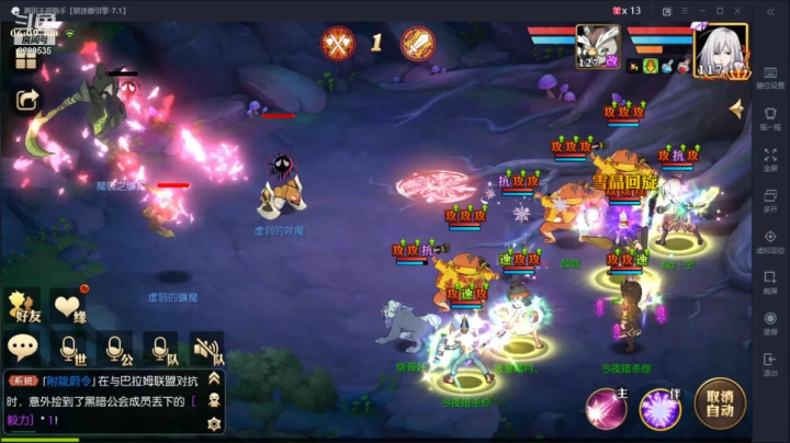 【2021-05-19 05点场】给我种小草莓：【妖精的尾巴：魔导少年】日常活动驱魔~