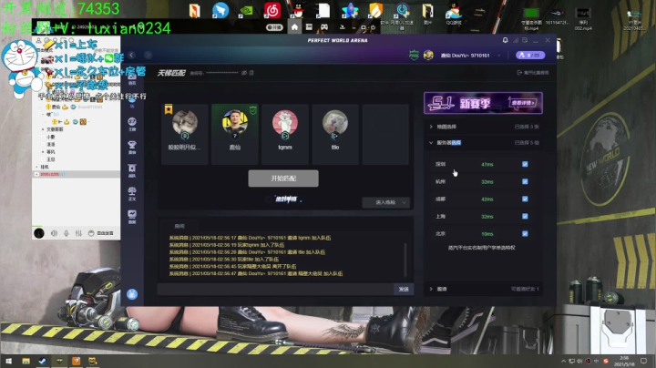 【2021-05-18 02点场】鹿仙会迷路：职业级瞄准
