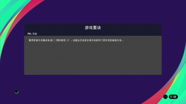 【2021-05-18 22点场】弗爵爷666：弗爵爷666的直播间