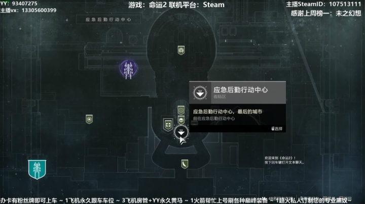 【2021-05-18 19点场】六爷直播：办卡即可上车~专业带萌新水友，来看看啊~