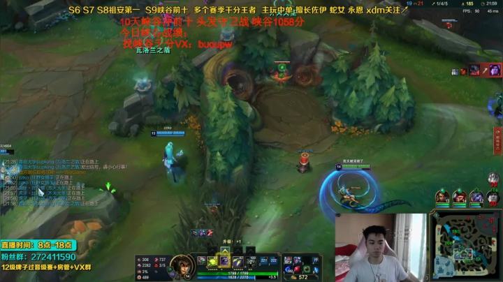 【2021-05-18 12点场】自宇666：佐伊神！天花板教学 爆杀流把把c！