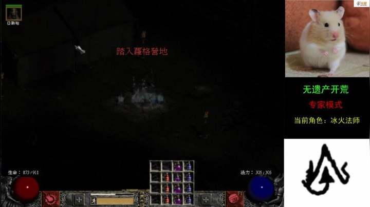 【2021-05-19 14点场】招远姜某某：暗黑破坏神2毁灭之王